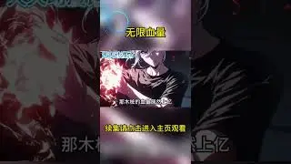 我觉醒超神天赋独神之手，开局狂敲转职木桩偷了一亿血！当洁白天使骂我傻子时，我已顶着上亿血量进了英雄副本！