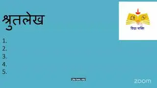 Vidya Shakti Classes for Standards 6th,7th & 8th