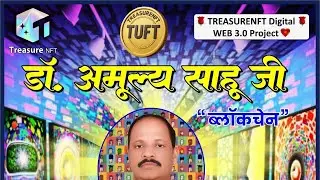 आ गया apdate @fabrinftpro @ranoshome123 @YouTube @treasurenftofficial @WorldECNews @blockroots 