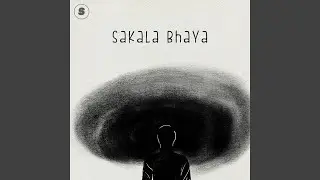 Sakala Bhaya