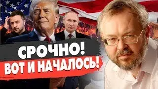 ТРАМП НЕ ОСТАНОВИТСЯ! ЧЬЯ ГРЕНЛАНДИЯ  ЗЕЛЕНСКИЙ ЛЕТИТ В ДАВОС !Андрей Ермолаев.