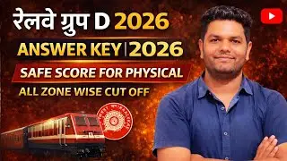 Railway Group D 2025 Answer Key out And Result Date Expected Cut off Zone Wise Answer Key | Navneet