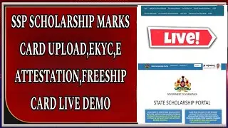 👉 SSP Scholarship eKYC e-Attestation Live Demo Video Today | SSP Portal Update 2025 | 