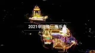 CNY2021 Kek Lok Si
