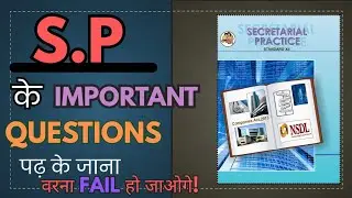 SP All Chapters Important Question| Class 12 SP Maharashtra board me ane wale Imp. Questions 🔥💯