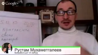 К компании Click Prime 8 присоединился Рустам Мухаметгалеев.