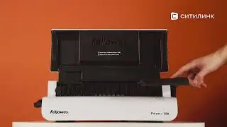 Обзор переплетчика Fellowes Pulsar+ | Ситилинк