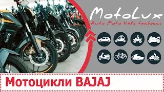 Bajaj motorcycles video review || Bajaj motorcycle video review