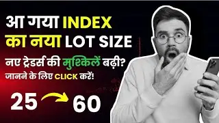 NSE Bank Nifty Lot size Change|NSE revised Lot size|NSE nifty Lot size Change|NSE Circular On Lot|