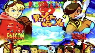 Камень силы: Sega Dreamcast против.