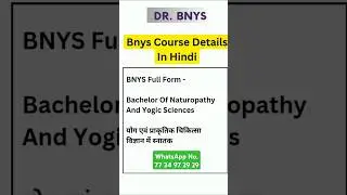 ⭐Bnys Course Details In Hindi | BNYS Kya Hai #drbnys #shorts