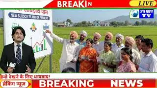 Bihar Breaking News Today | एक साथ 60 बड़ी खबरें | मौसम, नौकरी, सरकार, किसान, अपराध | Bihar News 