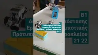 &Beta;1 &alpha;&iota;&sigma;&theta;&eta;&tau;ή&rho;&alpha;&sigmaf; &alpha;&pi;ό&sigma;&tau;&alpha;&sigma;&eta;&sigmaf; &epsilon;&rho;&gamma;&alpha;&sigma;&tau;ή&rho;&iota;&omicron; &rho;&omicron;&mu;&pi;&omicron;&tau;&iota;&kappa;ή&sigmaf; 21 22