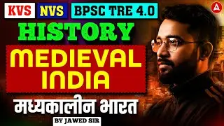 KVS NVS/BPSC TRE 4.0 History Classes | BPSC TRE 4.0 Medieval History Theory & Questions By Jawed Sir