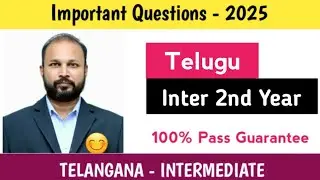 Inter 2nd Year Telugu Important Questions March 2025 CEC MPC BiPC I Supply imp Gunshot TG Telangana