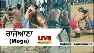 🔴 [Live] Rajiana (Moga) Kabaddi Tournament 31 Jan 2018