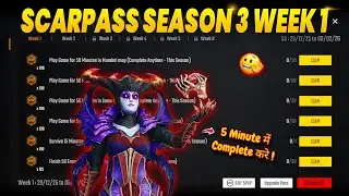 Scarfall 2.0 Scarpass Season 3 Week 1 Mission Explained 🤩 | Scarpass Week 1 All Mission Complete 💯💥