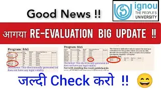 😮 IGNOU December 2022 Revaluation Result Big Update on 29 March all information.