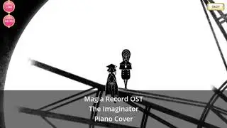 The Imaginator - マギレコBGM（ピアノカバー）