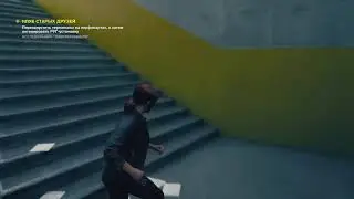 Control PS5 прохождение #5
