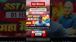ctet feb 2026 sst history marathon #virendrasir #virendrasclasses #ctetsst #ctetsstmarathon