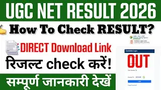 UGC NET Result 2026 | UGC NET Result 2026 kaise check kare | How to check UGC NET Result 2026