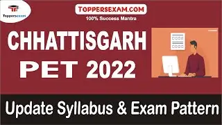 CHHATTISGARH PET Update Syllabus & Pattern 2022 | Solved Paper | Best Books | Previous Year Paper