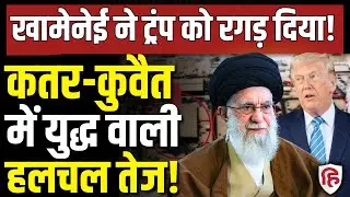 Iran US War Updates LIVE: Al-Udeid Base पर क्या खेल कर रहा है US? सैटेलाइट तस्वीरों में बड़ा खुलासा