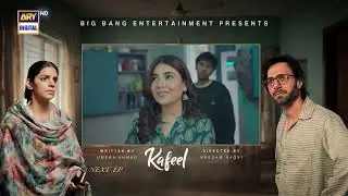 Kafeel Episode 14 | Teaser | Emmad Irfani | Sanam Saeed | Binge - शृंखला'