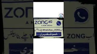 How to Use Free Whatsapp on Zong | Zong Free Whatsapp Code | Zong Free Unlimited WhatsApp New Code