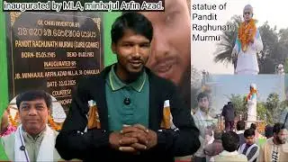 Santal Atu Re statue of Pandit Raghunath Murmu, inaugurated by MLA minhajul Arfin Azad, Disom Khabar