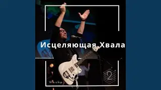 Божий Дождь