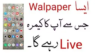 Asa walpepar jis sy apka camara live rahy ga. Faisal info Tv 2021