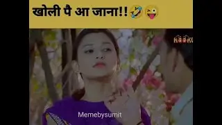 दामाद जी का तो बहुत बड़ा है 🍌memebysumit damaji ji shas fu*k funny video #damadshash #goldstar