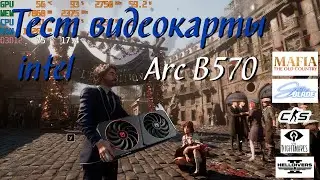 My honest review of the Intel ARC B570 graphics card