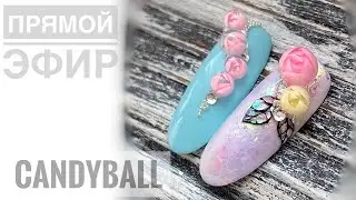 10.04.2020 Эфир по Candy Ball. Подробно про технику. Лариса Ильина.