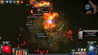 Path of exile -  Bog 70 Map Boss Only - Dual Flame Totem