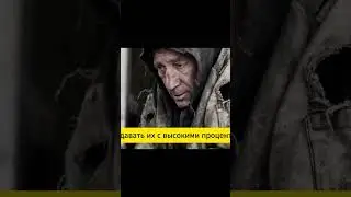 Зарплата раз в год в империи #shorts