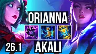 ORIANNA vs AKALI (MID) | KR Challenger | 26.1