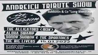 Andreich Tribute Show 15/01/2022 Kravets & Co 