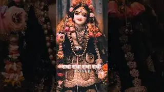राधा राधा राधा राधा fastest rap song