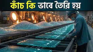 How is glass made? || Glass making process in factory || Making glass with sand
