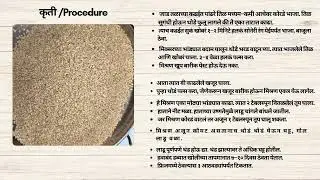 SUGAR FREE TIL LADDU
