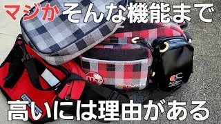 【フィッシングバック】ここまで進化！快適さと驚きの機能満載。陸っぱり勢の強い味方。ライトゲーム からショアジギ迄これ使ってます