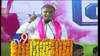 Harish Rao speech at Medak Praja Ashirvada Sabha - TV9