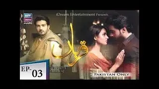 Qurban  Episode 03 - ARY Zindagi Drama