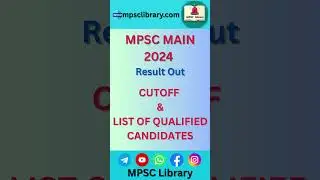 MPSC MAIN 2024 Result Out #mpscresult #mpsclibrary #mpsc #mpsc2024