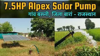7.5HP Alpex Solar Pump Parameters Setting Service ( Barooni Village in (Baran) Rajasthan @DMSSOLAR 