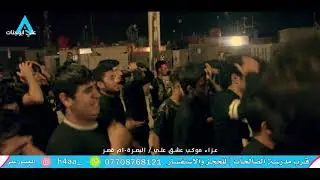 شور ليالي الفاطمية / مسيرة موكب عشاق علي ( ع )  البصرة ام قصر / استشهاد فاطمة الزهراء عليها السلام