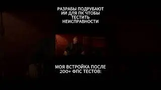 ТАК БЫВАЕТ #intel #igpu